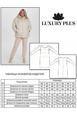 Куртка Цвет:
молочный
Состав:
100%ПЭ Верх: 100% полиэстер ; подкладка: 100% полиэстер; утеплитель:100% полиэстер (100г/м2)
Длина изделия:
79 см
Размер модели:
54
Рост модели:
174 см
Стильная куртка пр
