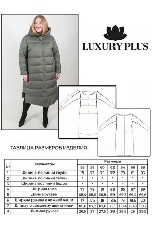 Пальто Цвет:
серый
Состав:
верх: 100% полиэстер
подкладка: 100% полиэстер
утеплитель: 100% полиэстер (250г/м2)
Длина изделия:
114
Размер модели:
56
Рост модели:
175
Стильное пальто прямого силуэта дли