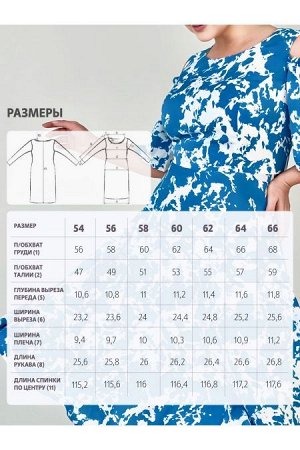 Платье Цвет:
голубой
Состав:
62%Вискоза 33%ПЭ 5%Эластан
Длина изделия:
113 см
Размер модели:
48
Рост модели:
170 см
Женственное платье полуприлегающего силуэта, длиной за линию колен. Модель выполнена