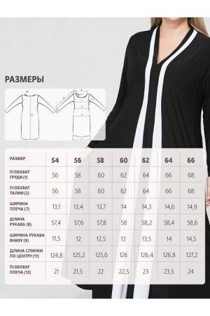 Платье Цвет:
черный
Состав:
100%ПЭ
Длина изделия:
133 см
Размер модели:
60
Рост модели:
174 см
Оригинальное длинное платье А-образного силуэта из пластичного трикотажа "масло". Воротник стойка по спин