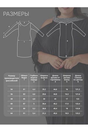 Платье Цвет:
черный
Состав:
100%ПЭ
Длина изделия:
122 см
Размер модели:
56
Рост модели:
171 см
Эффектное длинное платье оригинального кроя и свободного силуэта или Over size - означает, что изделие им