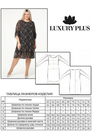 Платье Цвет:
молочный
Состав:
100%ПЭ
Длина изделия:
112 см
Размер модели:
56
Рост модели:
175 см
Женственное платье А-силуэта выполнено из легкого шифонового полотна с нежным цветочным принтом. Кругла
