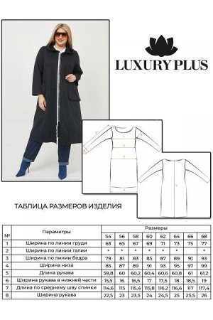 Кардиган Цвет:
синий
Состав:
60%ПЭ 35%Вискоза 5%Эластан
Длина изделия:
115 см
Размер модели:
54
Рост модели:
174 см
Стильный кардиган А –образного силуэта, длиной за линию колен. Модель выполнена из к