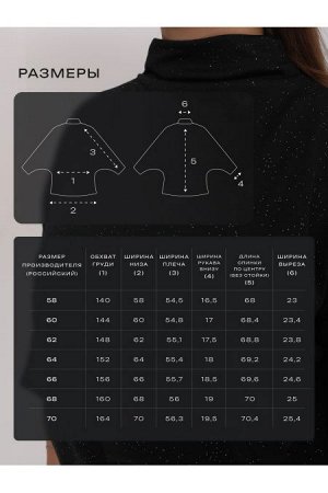 Костюм Цвет:
черный
Состав:
100%ПЭ
Длина изделия:
Джемпер-65см Брюки-106см.
Размер модели:
56
Рост модели:
171 см
Стильный костюм из трикотажа "скуба" с напылением, состоит из джемпера и брюк. Джемпер