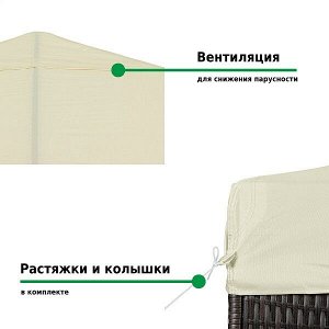 Тент садовый Green Glade 3176В 3х3х2,5м полиэстер