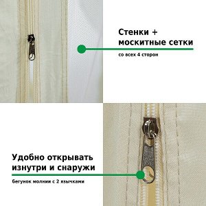 Тент садовый Green Glade 3176 3х3х2,5м полиэстер