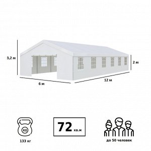 Тент садовый Green Glade 3020  6х12х3,4м полиэстер (5 коробок)