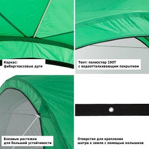 Тент садовый Green Glade 1264 4х4х2,65/2м полиэстер