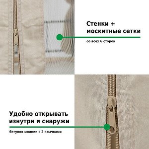 Тент садовый Green Glade 1080 2х2х2м полиэстер