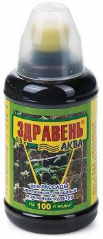 ЗДРАВЕНЬ АКВА  РАССАДА ОВОЩНЫХ И ЗЕЛЕНЫХ КУЛЬТУР, 0,5л С МЕРНЫМ СТАКАНЧИКОМ