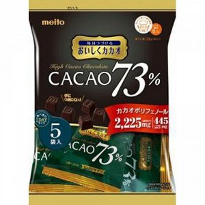 Конфеты Какао 73%, пакет  125г, TM MEITO
