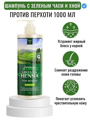 DEOPROCE GREENTEA HENNA REFRESH SHAMPOO 1000ml Шампунь для волос с зеленым чаем и хной