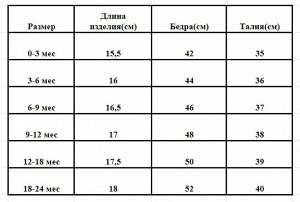 Трусики для плавания детские, розовые с динозаврами