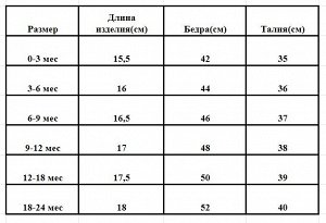 Трусики для плавания детские, розовые с морской тематикой