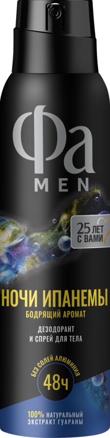 ФА Део-спрей Ритмы Бразилии Ночи Ипанемы (муж)