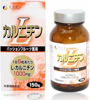Fine Japan L-Carnitine - комплекс с L-карнитином для подъема энергии