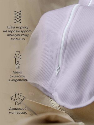 Пеленка-кокон на молнии с шапочкой Amarobaby Fashion, сиреневый