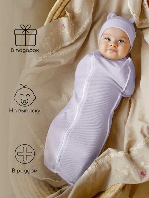 Пеленка-кокон на молнии с шапочкой Amarobaby Fashion, сиреневый