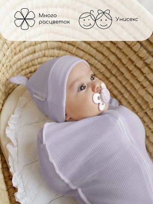 Пеленка-кокон на молнии с шапочкой Amarobaby Fashion, сиреневый