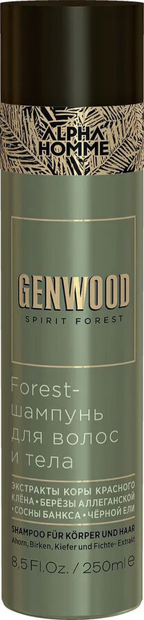 Эстель Forest шампунь для волос и тела Genwood 250 мл