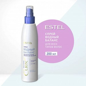 Эстель Спрей для всех типов волос Водный баланс для профессионального ухода, ESTEL Curex Aqua Balance, 200 мл