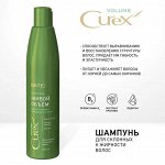 Эстель Шампунь для объема волос Estel Curex 300 мл Эстель