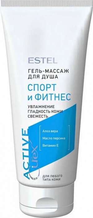 Эстель Гель для душа Спорт и Фитнес Массаж ESTEL Curex Active 200 мл