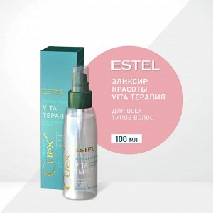 Эстель Эликсир для всех типов волос Vita-терапия Красота ESTEL Curex Therapy 100 мл