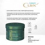 Эстель Маска для повреждённых волос Vita-терапия ESTEL Curex Therapy 500 мл