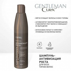 Эстель Мужской шампунь для роста волос Estel Curex 300 мл Эстель