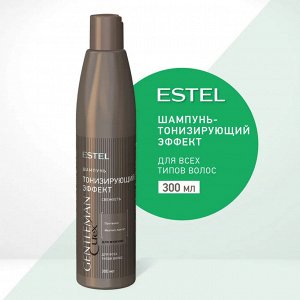 Эстель Шампунь тонизирующий для всех типов волос Estel Curex 300 мл Эстель