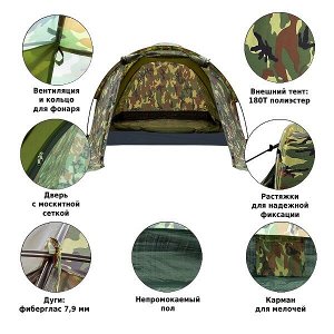 Палатка Army 2