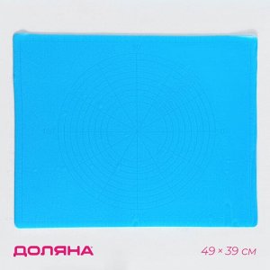 Силиконовый коврик с разлиновкой Доляна «Буссен», 49x39 см, цвет МИКС