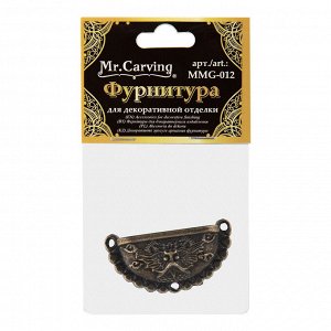 "Mr. Carving" MMG-012 фурнитура для шкатулок "ручка" 4.6 x 2.3 см 5 х 1 шт. №02 бронза
