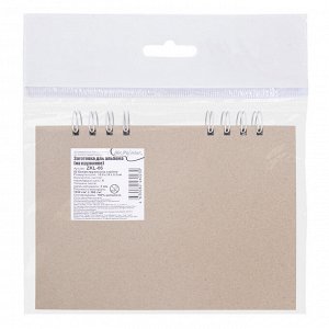 "Mr.Painter" ZKL-06 Заготовка для альбома (на пружинке) 1250 г/кв.м A5 19.8 x 14 см 6 л. 01 Серебристая пружина