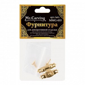 "Mr. Carving" MMG-033 фурнитура для шкатулок "замок" 2.9 x 1.6 см 5 х 1 шт. №01 золото