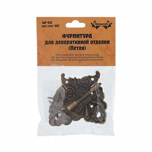 Фурнитура для шкатулок Ручка 2,4х1,2см 1шт MMG-015