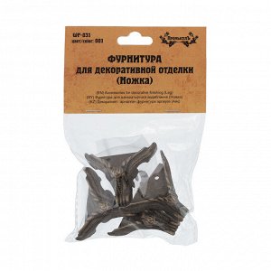 "Промысел" WF-031 Фурнитура для декоративной отделки "ножка" 4.1х2.4 см 1 х №01 бронза