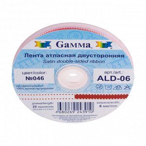 Лента атласная 6 мм ( 1/4 ") "Gamma" ALD-06 двухстор. 22.8 м ± 0.5 м