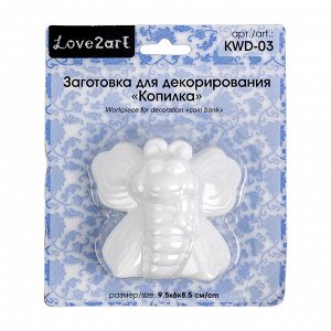 "Love2art" KWD-03 Заготовка для декорирования "копилка" пластик 9.5 х 6 х 8.5 см СК/Распродажа "пчелка"