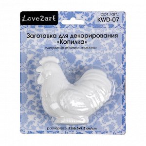 "Love2art" KWD-07 Заготовка для декорирования "копилка" пластик 11 х 6.5 х 9.3 см СК/Распродажа "петух"