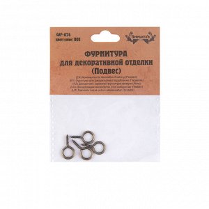 "Промысел" WF-074 Фурнитура для декоративной отделки "подвес" 2 x 1 см 4 шт. №01 бронза