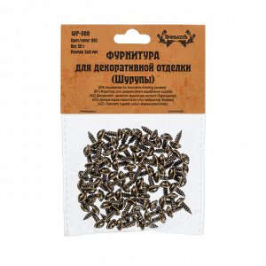 "Промысел" WF-088 Фурнитура для декоративной отделки "шурупы" 3х8 мм 50 г 1 х №001 латунь