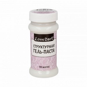 "Love2art" SGP-90 Структурная гель-паста 90 мл