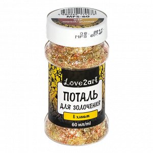 "Love2art" Поталь для золочения в хлопьях MFS-60 2 г 04F медный/золотой