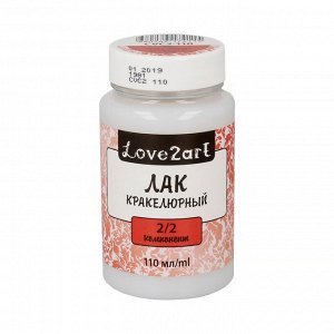 "Love2art" CVC2-110 Лак кракелюрный компонент 2/2 110 мл прозрачный