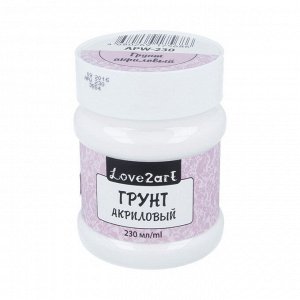 "Love2art" грунт акриловый APW-230 230 мл белый