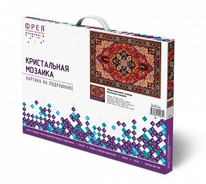Кристальная (алмазная) мозаика "ФРЕЯ" ALPD-139 на подрамнике "Персидский ковер" 50 х 40 см