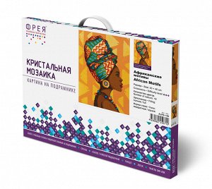 Кристальная (алмазная) мозаика "ФРЕЯ" ALPD-156 на подрамнике "Африканские мотивы" 30 х 40 см