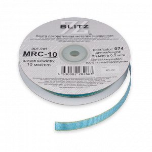 "BLITZ" MRC-10 лента металлизированная 10 мм 33 м ± 0.5 м